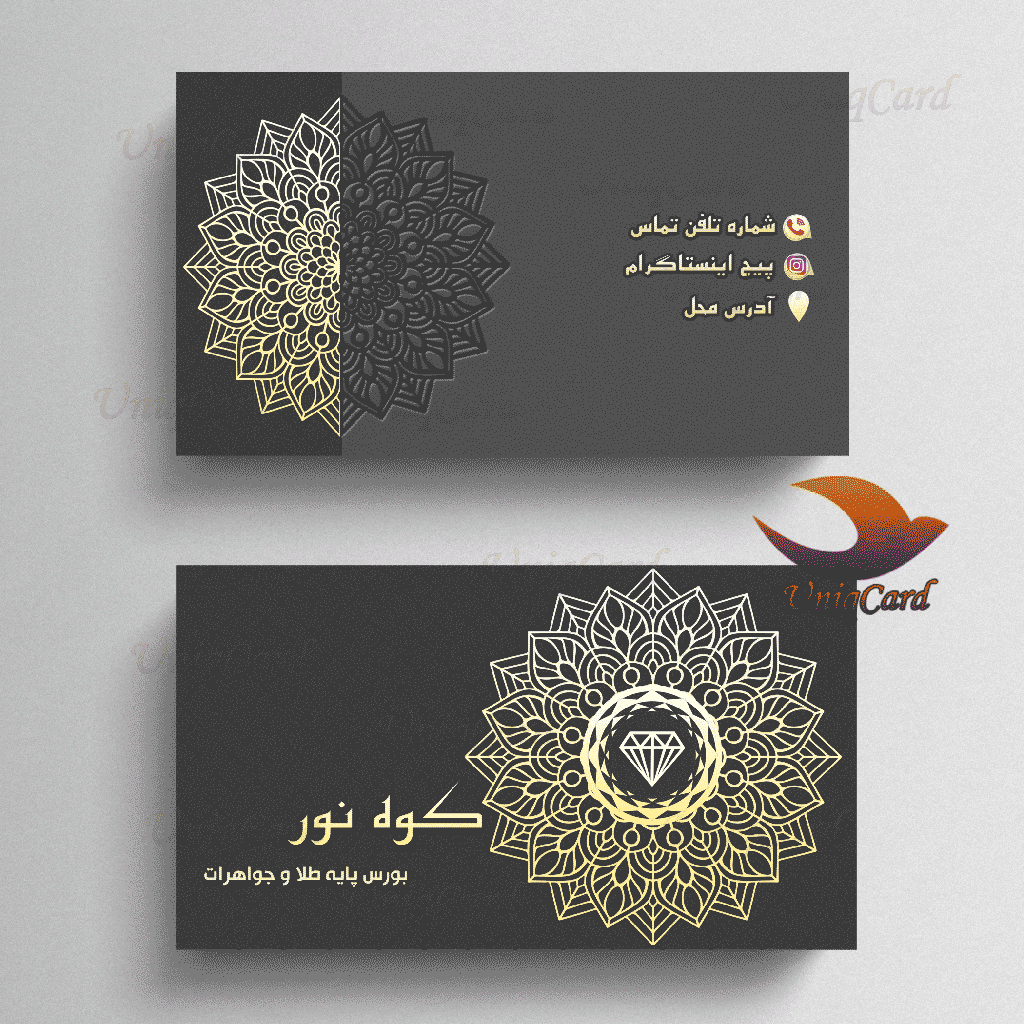 تبلیغات-طلافروشی-جواهرفروشی-کارت_ویزیت-یونیک_کارت-PSD-Business_card
